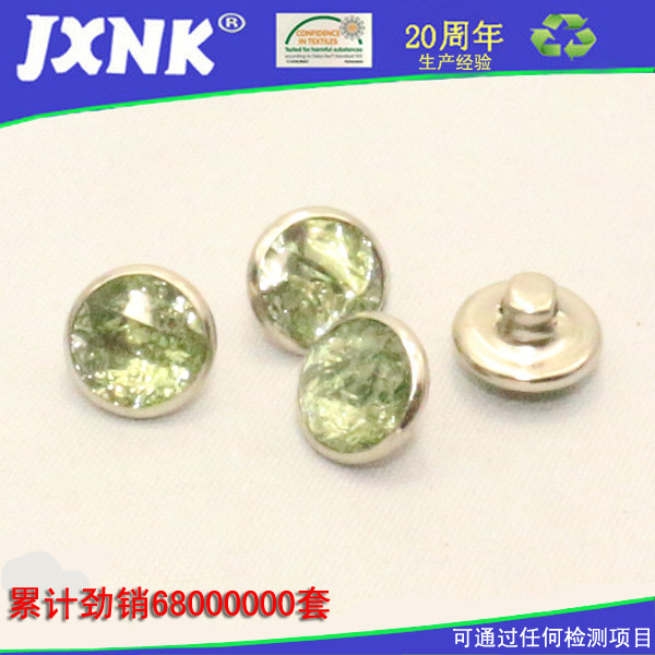 锦星钮扣 供应优质钮扣  镶亚克力钻手缝钮 19年专业生产