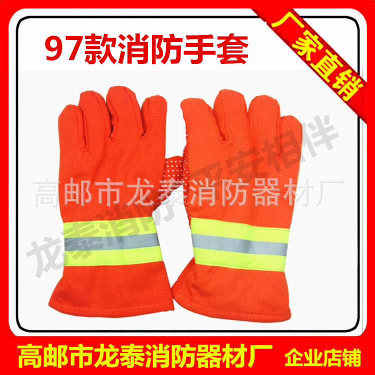 Firefighters Fire Protective gloves 97 Fire gloves Orange glove Matching 97 Paragraph fire service