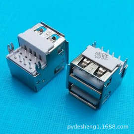 直营USB连接器 双层-沉板-AF-90度 双层usb母座 车载充电器插座