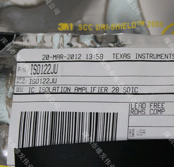 全新原装 SOP封装   ISO122JU    旺旺询价