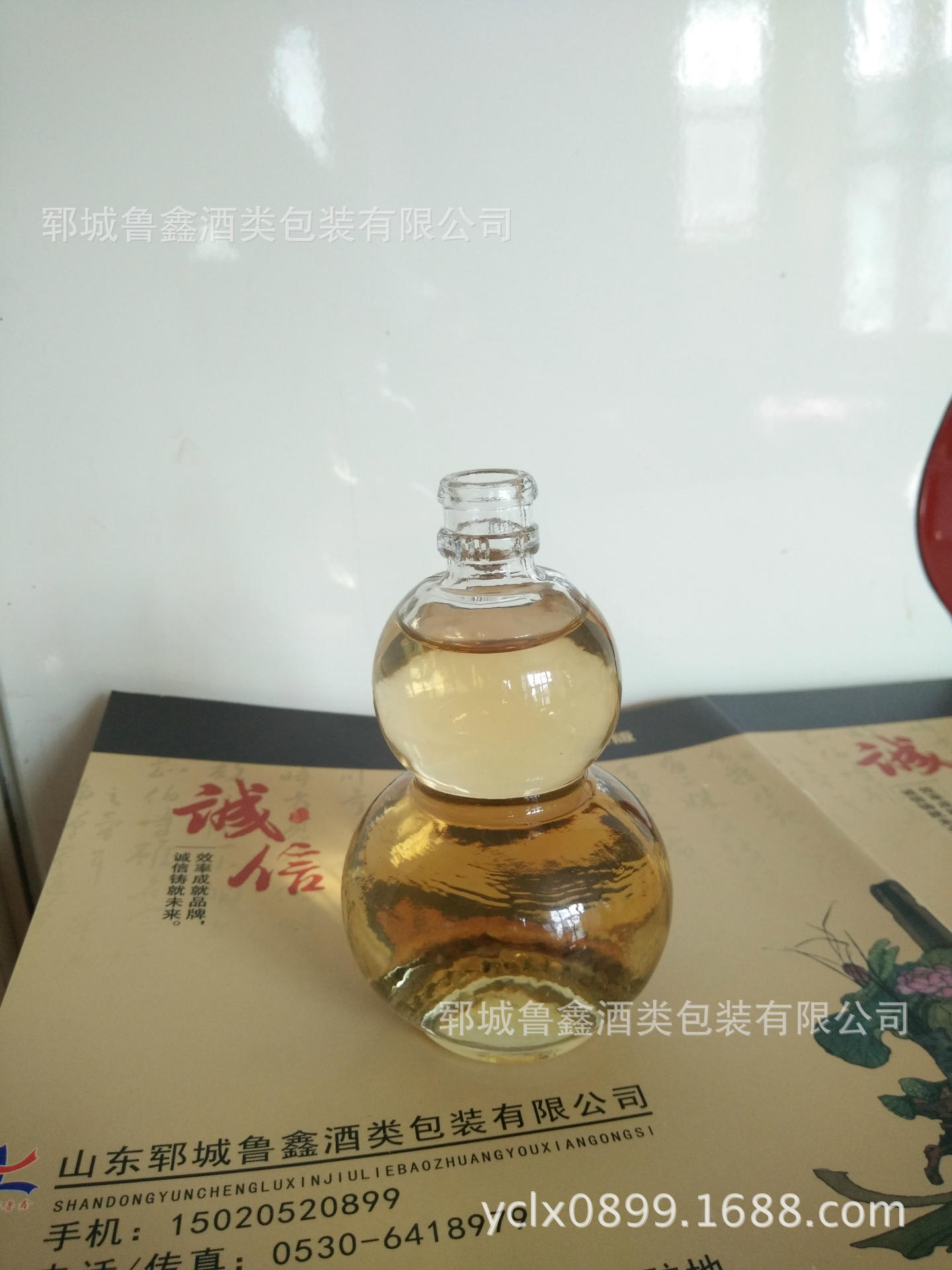 郓城玻璃酒瓶125ML葫芦瓶 药酒瓶 洋酒瓶保健酒瓶 可来样开模定做