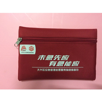 廠家定可制戶外旅行醫療包地震車載野外生存醫藥包家庭急救包救生
