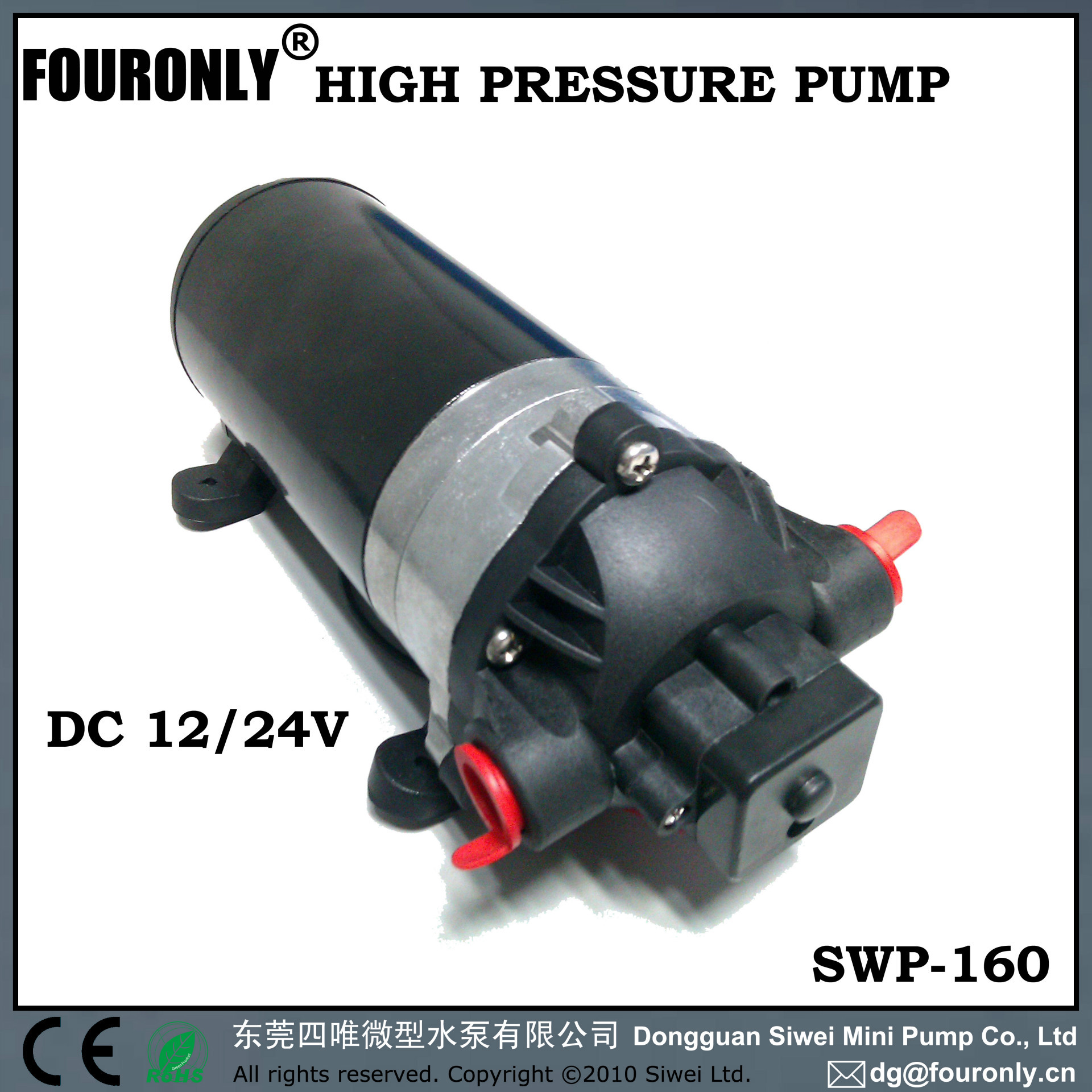 高流量 直流泵，排水泵