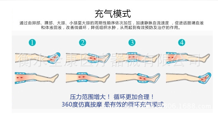 按摩仪_14