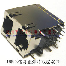 �p�ӾW��RJ45����16P�W�j����