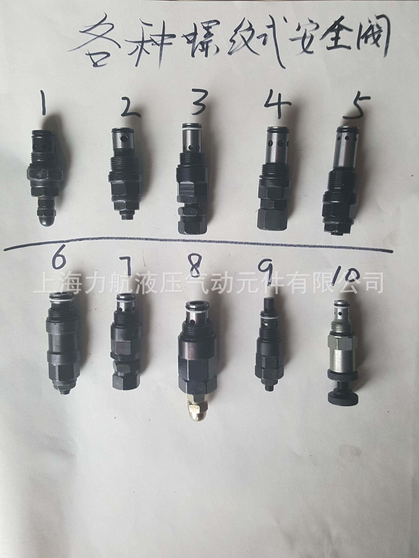 厂家批发螺纹式安全阀 不锈钢安全阀 安全阀生产厂家