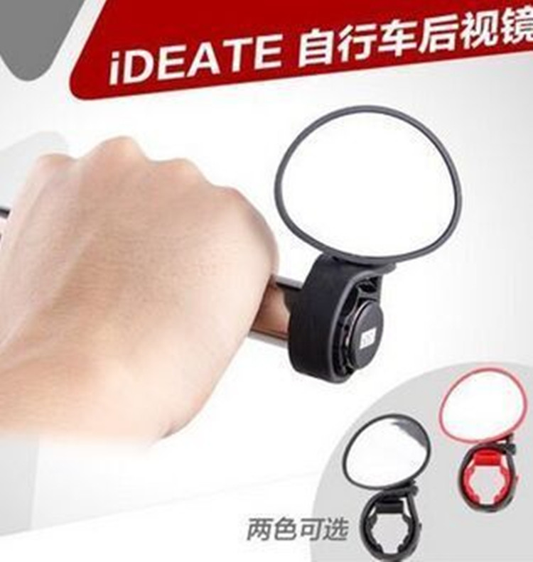 New full angle adjustable Bicycle Rearview mirror handle horizontal reflector small mountain bike road bike rearview mirror