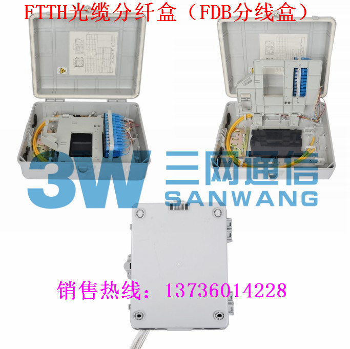 外贸24芯分纤盒3