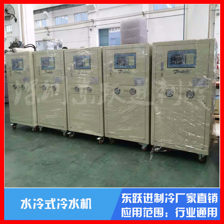 水冷式冷水機組