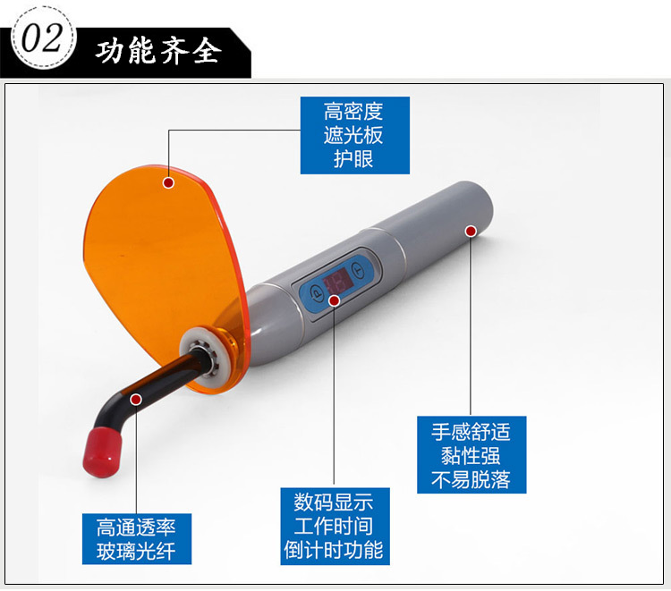 牙科光固化机_LED光固化机牙科光固化机口腔光固化灯光敏固化机彩色特价