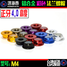 M4�߶�4.0���m��ñֹ�ɷ���ֹ������Ȧ���i��ĸ