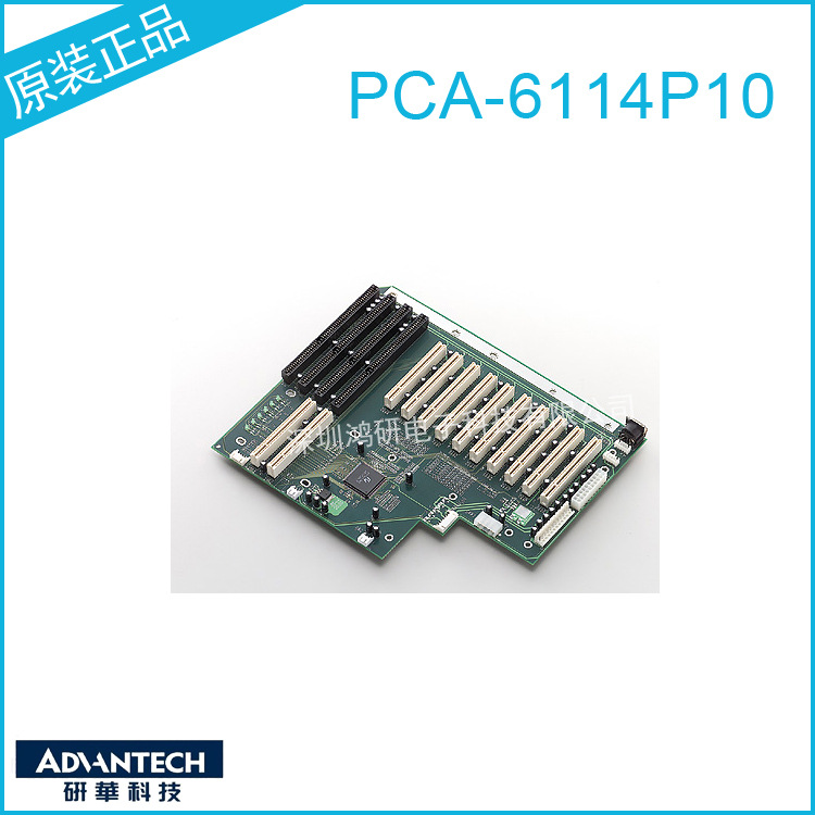 研华PCA-6114P4-0C2E全新无源底板8 ISA 4 PCI 2 PICMG适用于A C