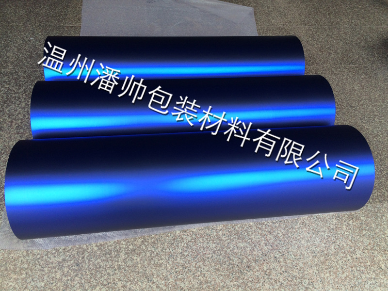 BOPP真空镀铝膜