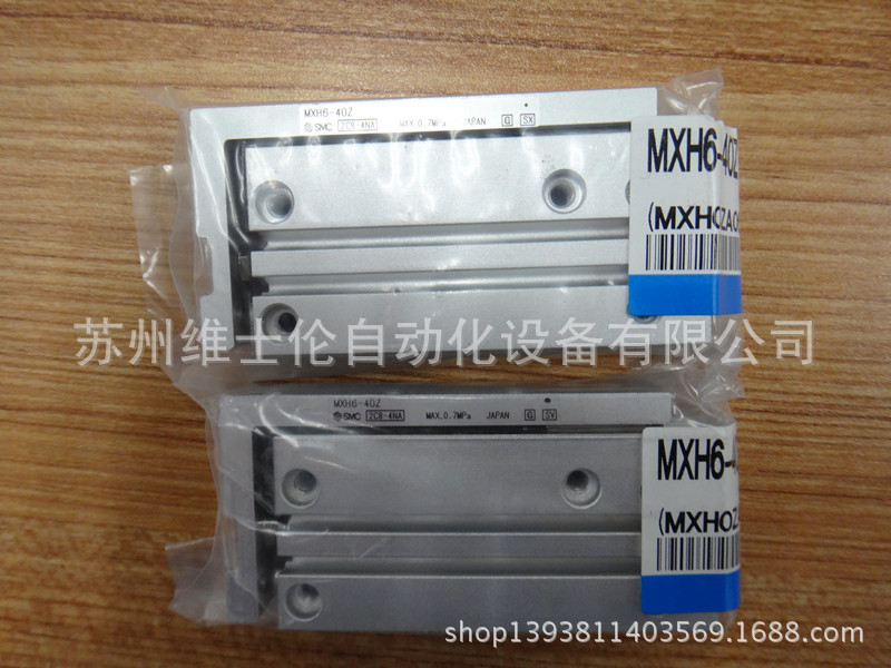 现货供应SMC气缸MXH6-40 MXH6-40Z 小型滑台气缸