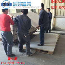 浙江厂家供应 易和  硅酸钙板  耐燃A1级（图）