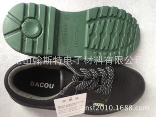 �͹̰�ȫЬsperian 701�ڱ�Ь ���I��ȫЬ ���Ұ�ȫЬ 702 703