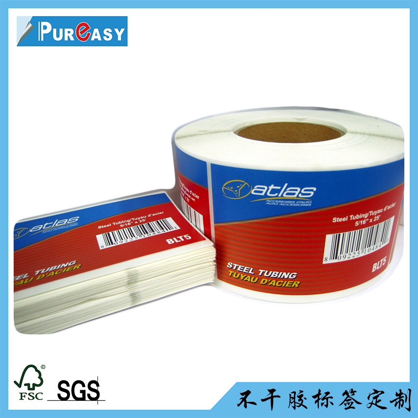 【上海厂家】标易不干胶印供应刷货架标签