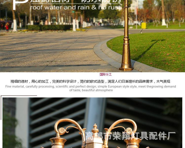 庭院灯