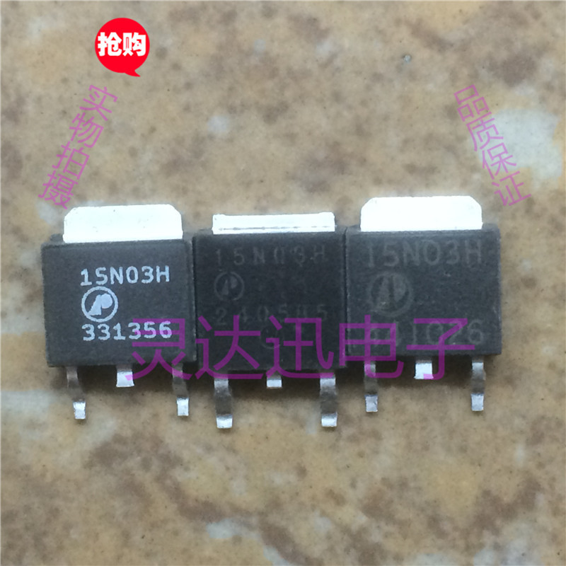 AP15N03H 15N03H  TO-251 252 原装进口元件 专业测试合格