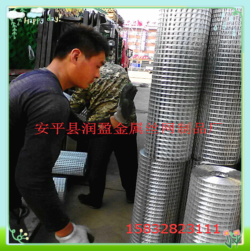 建筑保温用铁丝网