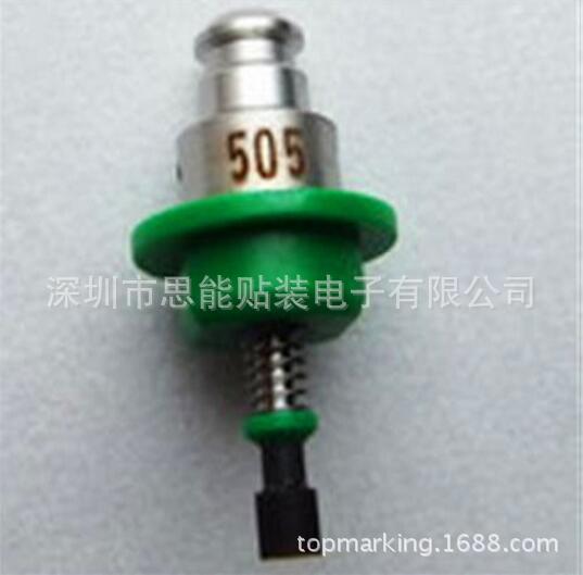 供应贴片机配件   E3604-729-0A0 JUKI NOZZLE 505 ASSY