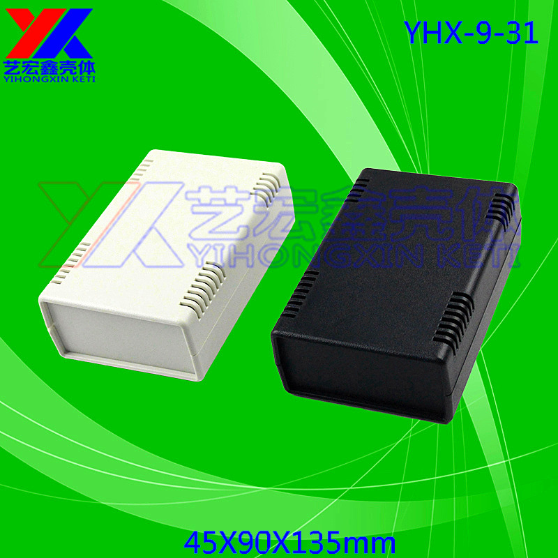 塑胶机箱 塑料外壳 塑胶模具 控制器外壳 仪器仪表外壳9-31