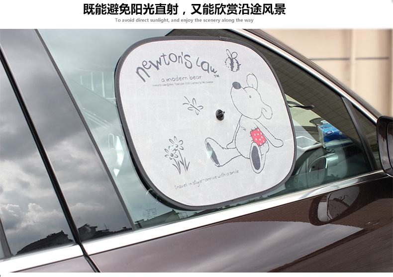 45×36韩国卡通网纱侧挡_08