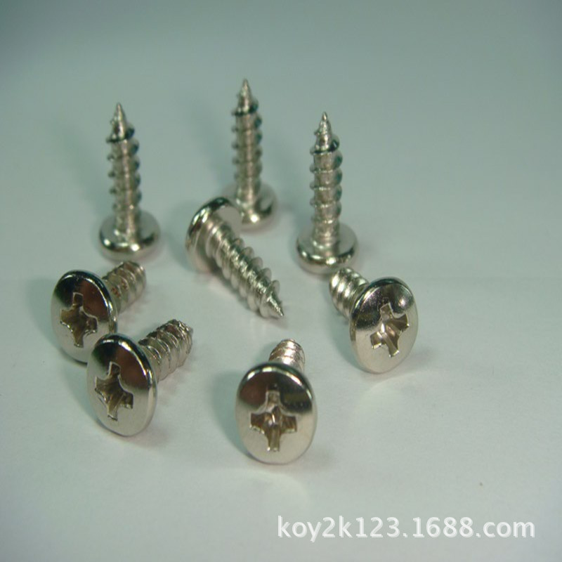 盘头自攻螺丝PA3*8  加硬镀镍圆头盘头自攻螺丝钉 现货