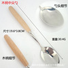 Tochigi stainless steel handle tableware, knives fork spoon special wooden knives fork tabletop tableware wholesale can fixed logo