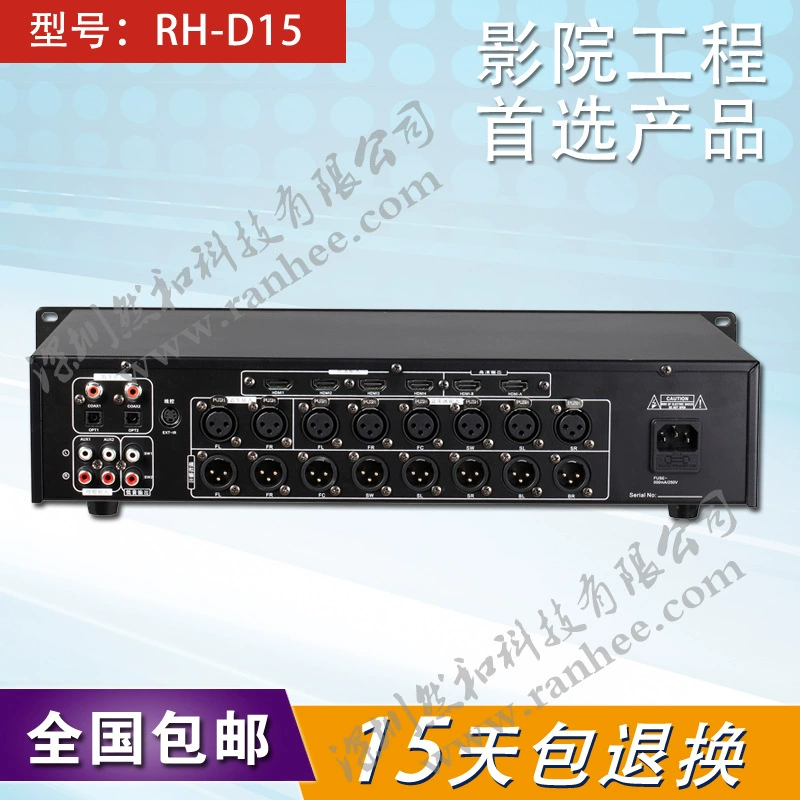 Чистое декодирование 4K 7,1-канальный теневой K предпроцессор HDMI матрица следующего поколения 2U шкаф Тип 24-сегментное выравнивание