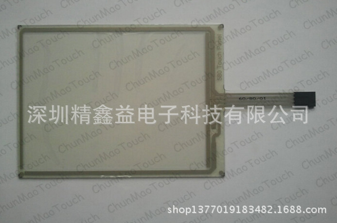 现货供应AMT9502触摸屏商议价