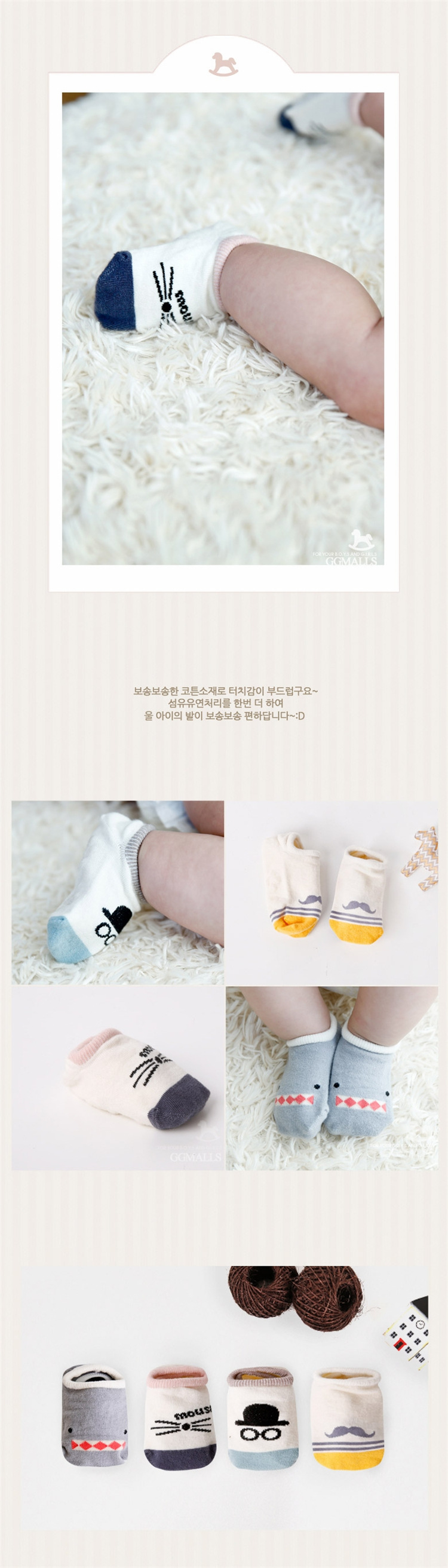 Chaussettes pour bébé - Ref 2110377 Image 9