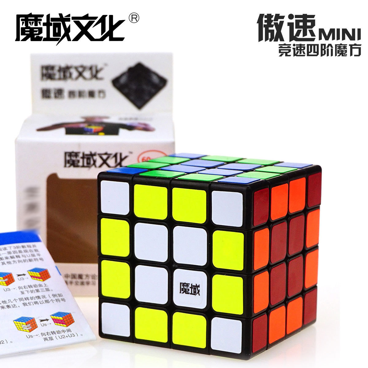 极速号码魔方_极速号码魔方供应商_极速号码