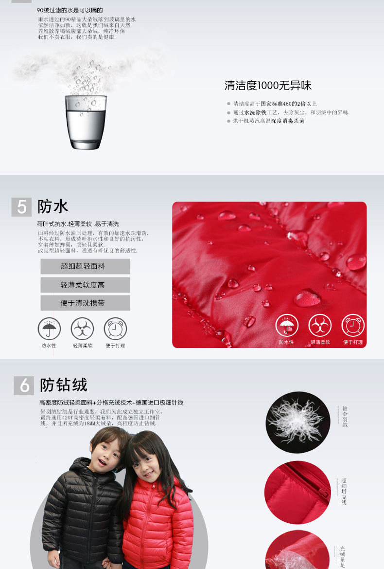 Veste pour garcon en adoucissement - Ref 2160129 Image 33