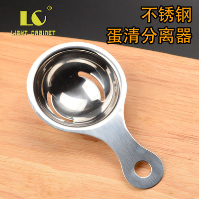 厂价批发 优质不锈钢 蛋清分离器 隔蛋器 烘焙工具|ms