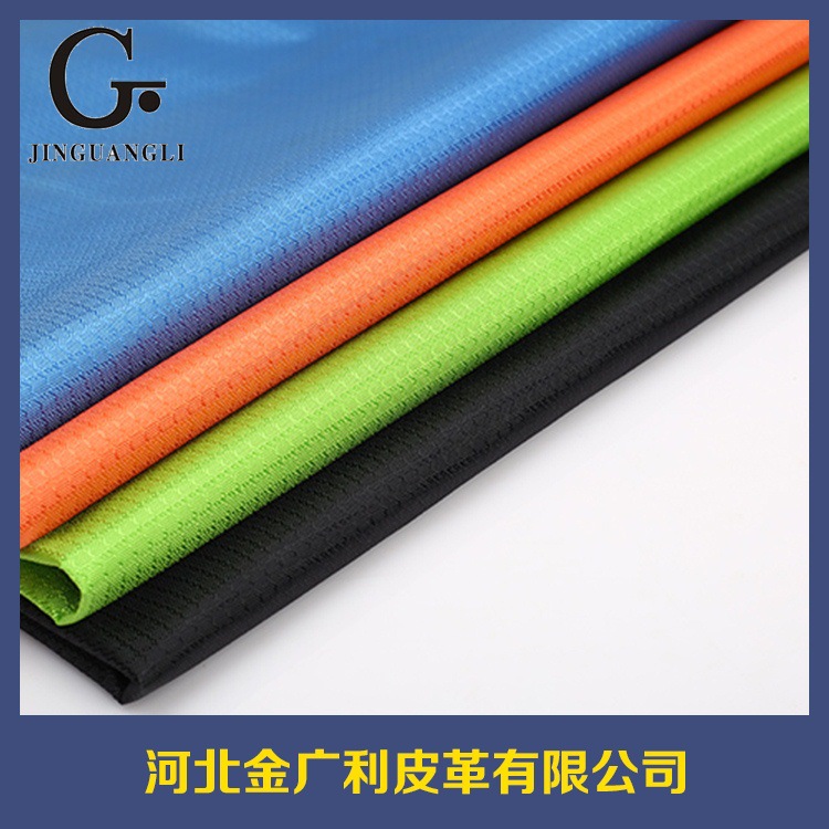 厂家现货 供应花边格pvc箱包面料批发各种防雨箱包面料可定 制