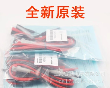 原装Agilent 或是德 表笔34138A-37904测试笔安捷伦万用表专