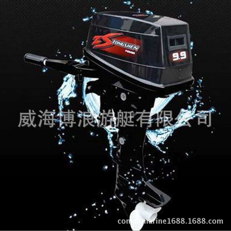 威海宗申二冲程发动机 船用外挂机 发动机船机舷外机冲锋舟配件