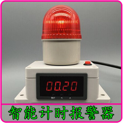 intelligence number loop Timing Alarm Countdown Alarm work time Timing Call the police Remind 5642