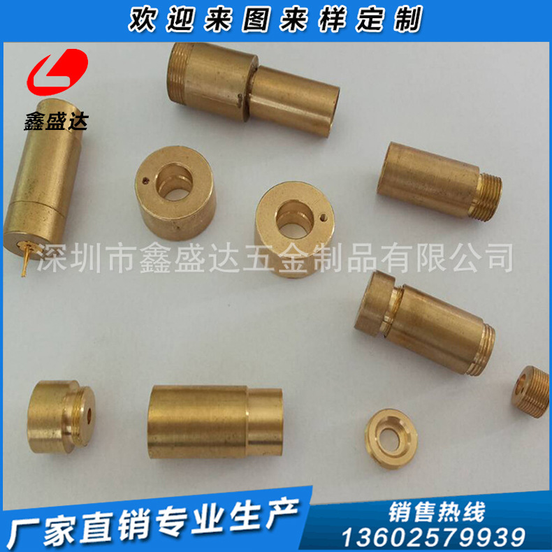 机械加工五金零件加工定做 CNC数控车金属零件铝 铁 铜件来图加工