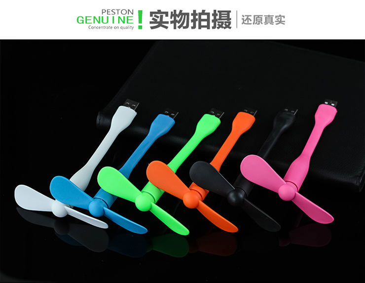 Ventilateur USB - Ref 402269 Image 17