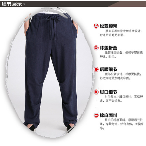 Chinese tang suit pants for male linen Tang for suit men trousers Long Sleeve