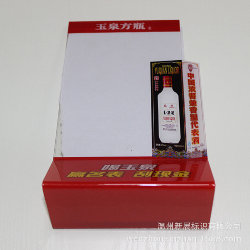 工厂定做亚克力台卡 酒水标价台卡 广告牌台签定制可印logo