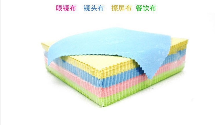 特價批發眼鏡布 近視鏡布 訂做批發超細纖維眼鏡布擦拭布