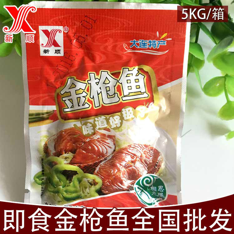 新順金槍魚休閑海産零食大連特産OEM貼牌生産即食魚零食成箱批發