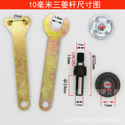 100 angle grinder wrench multi-purpose adjustable dual-purpose thickened angle grinder wrench key power tool accessories