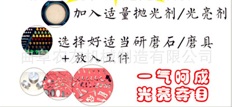 自行车配件研磨机 滚筒抛光机 高速离心式研磨机