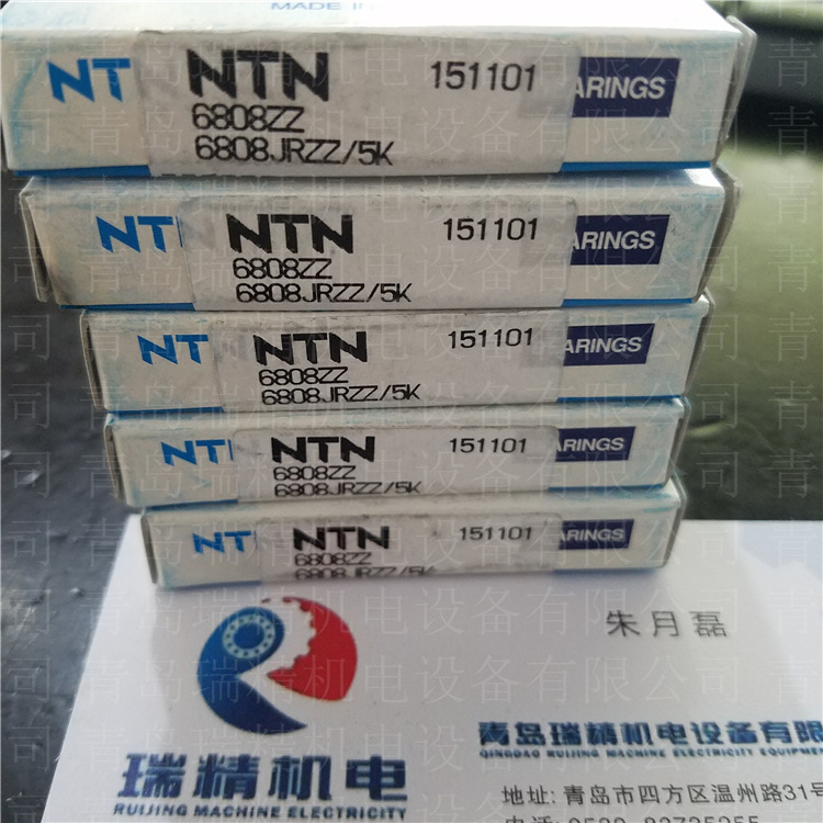 NTN6808JRZZ-5K-6808ZZ