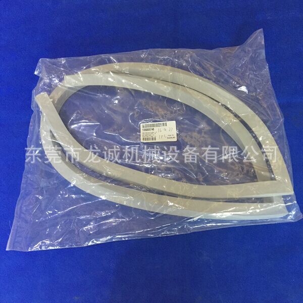 135005748夏米尔密封条