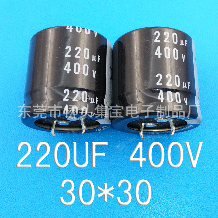 400V220UF电解电容30*30牛角铝电解电容钮脚尼吉康nichicon